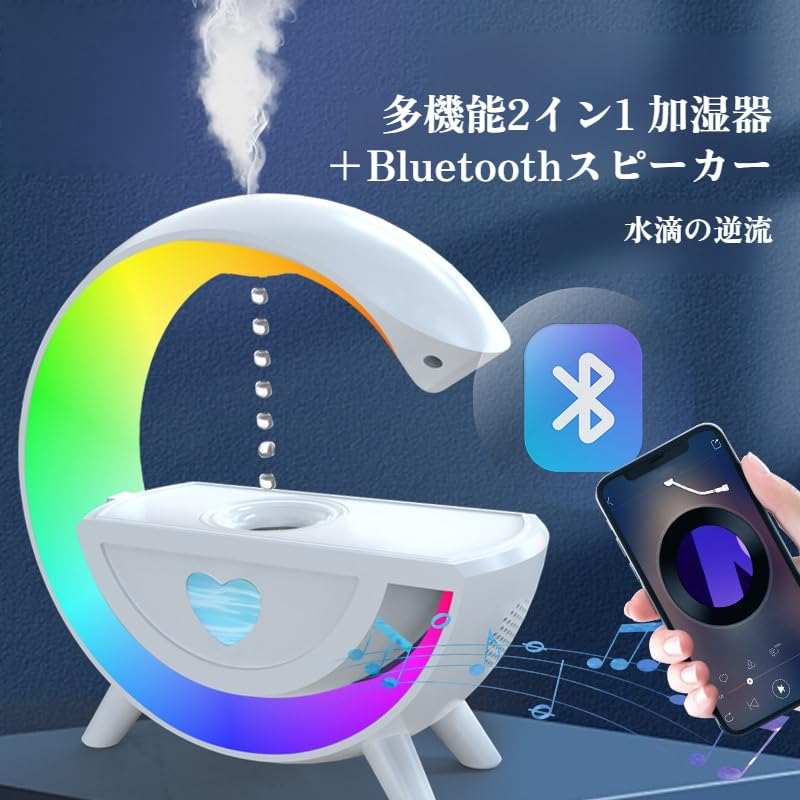 加湿器 卓上 超音波 アロマ オフィス 反重力 超音波加湿器 アロマディフューザ Amazon.co.jp: 加湿器 卓上 かわいい アロマ 超音波式 JAYFAN